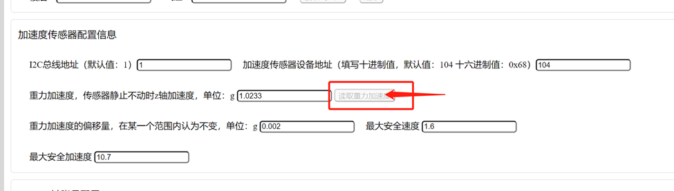 输入图片说明