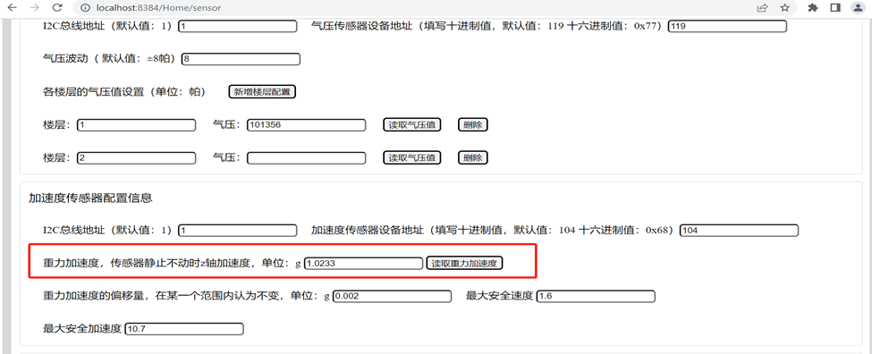 输入图片说明