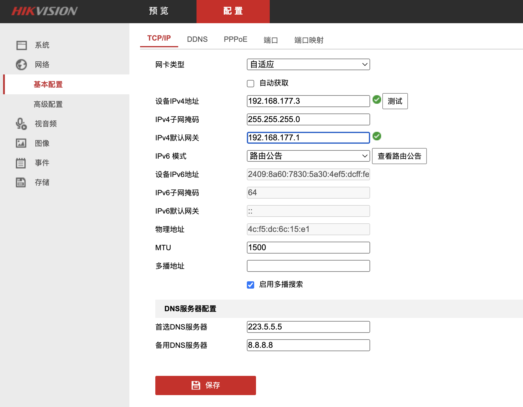 图二!
