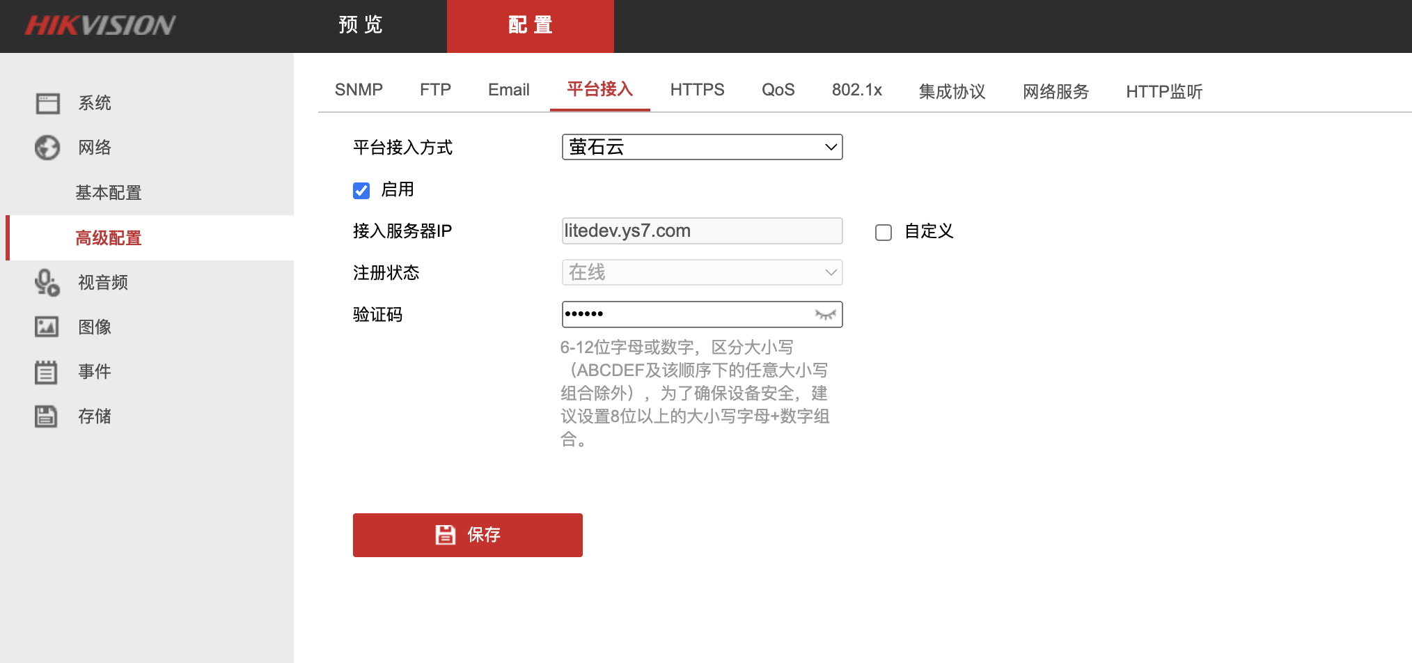 图一!