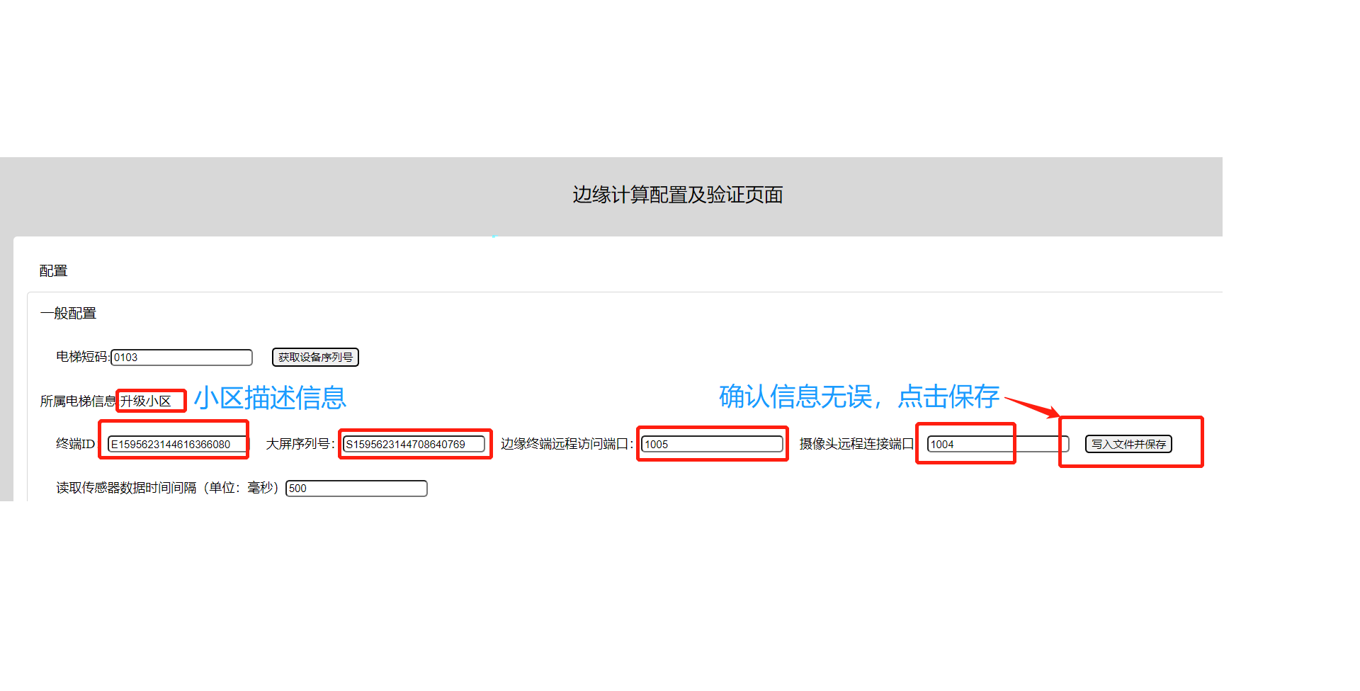 输入图片说明