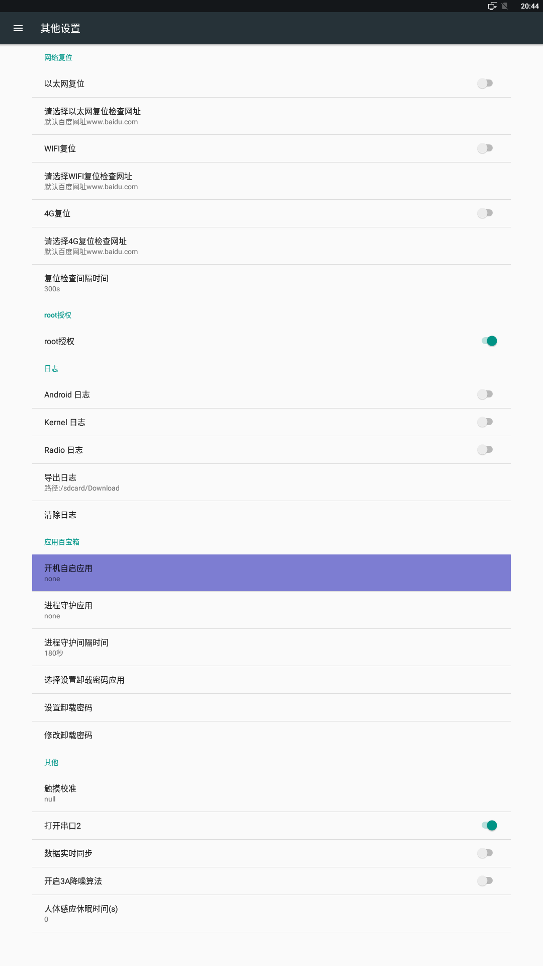 输入图片