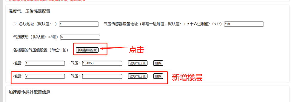 输入图片说明