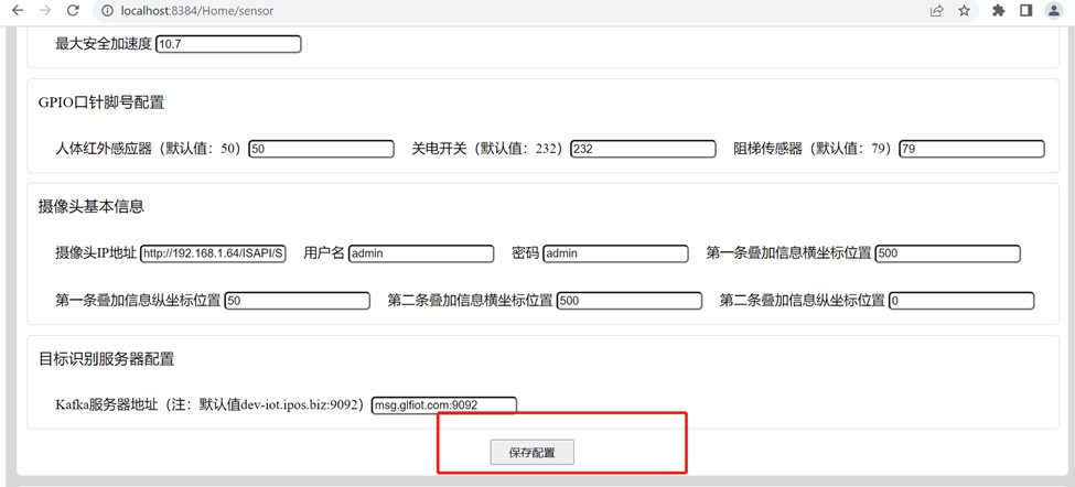 输入图片说明
