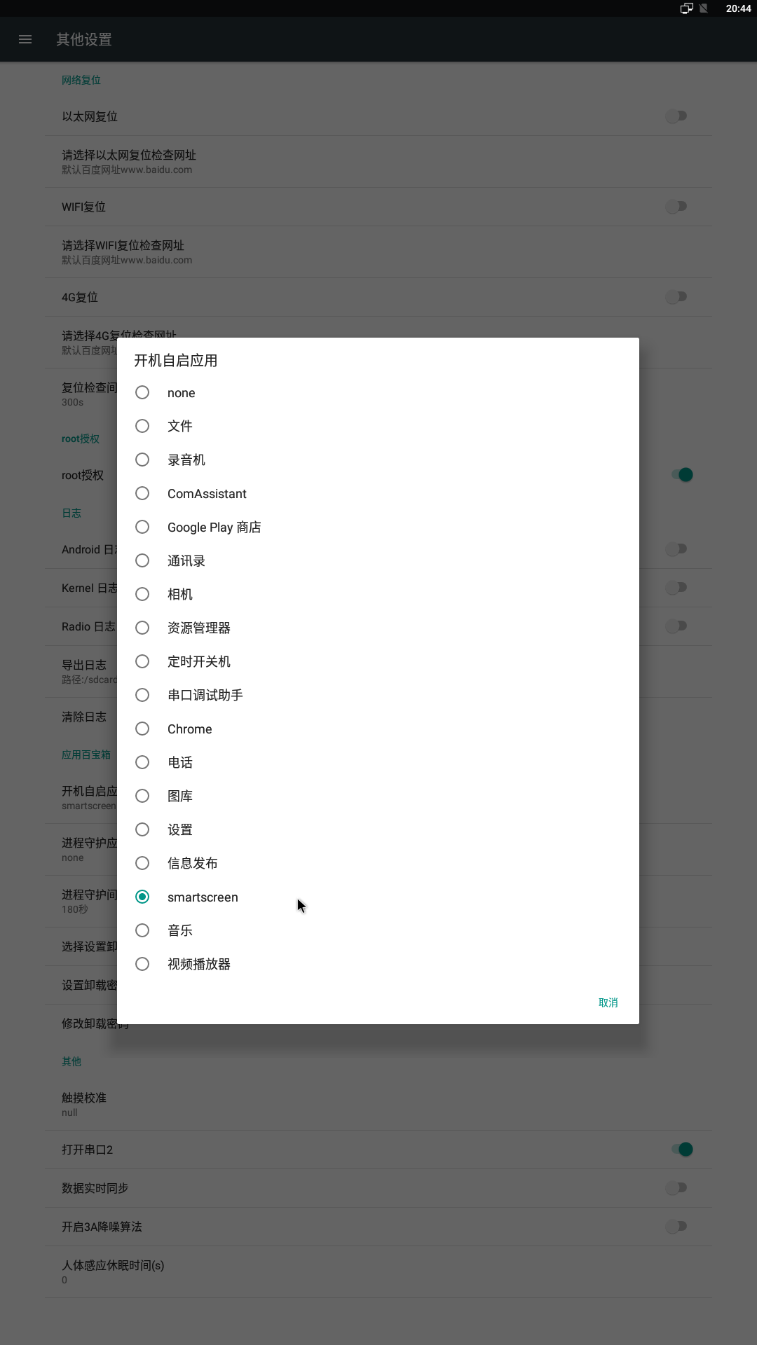 输入图片