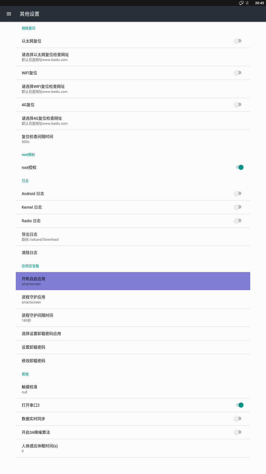 输入图片