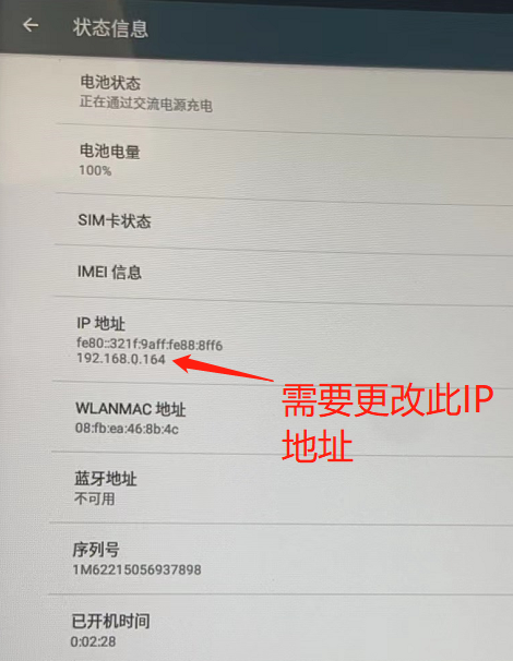 输入图片